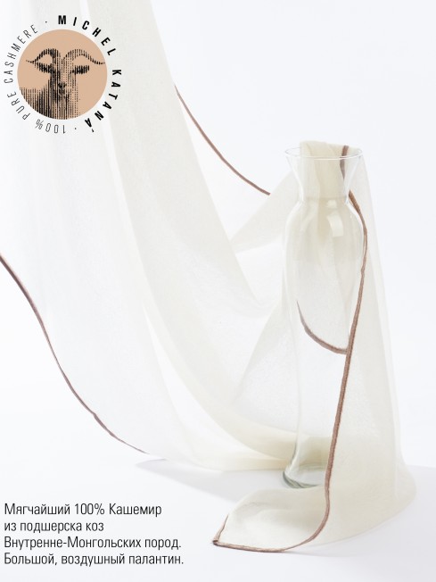 Палантин Унисекс Jq.CASH40_24-JAQUARD-1/ALB